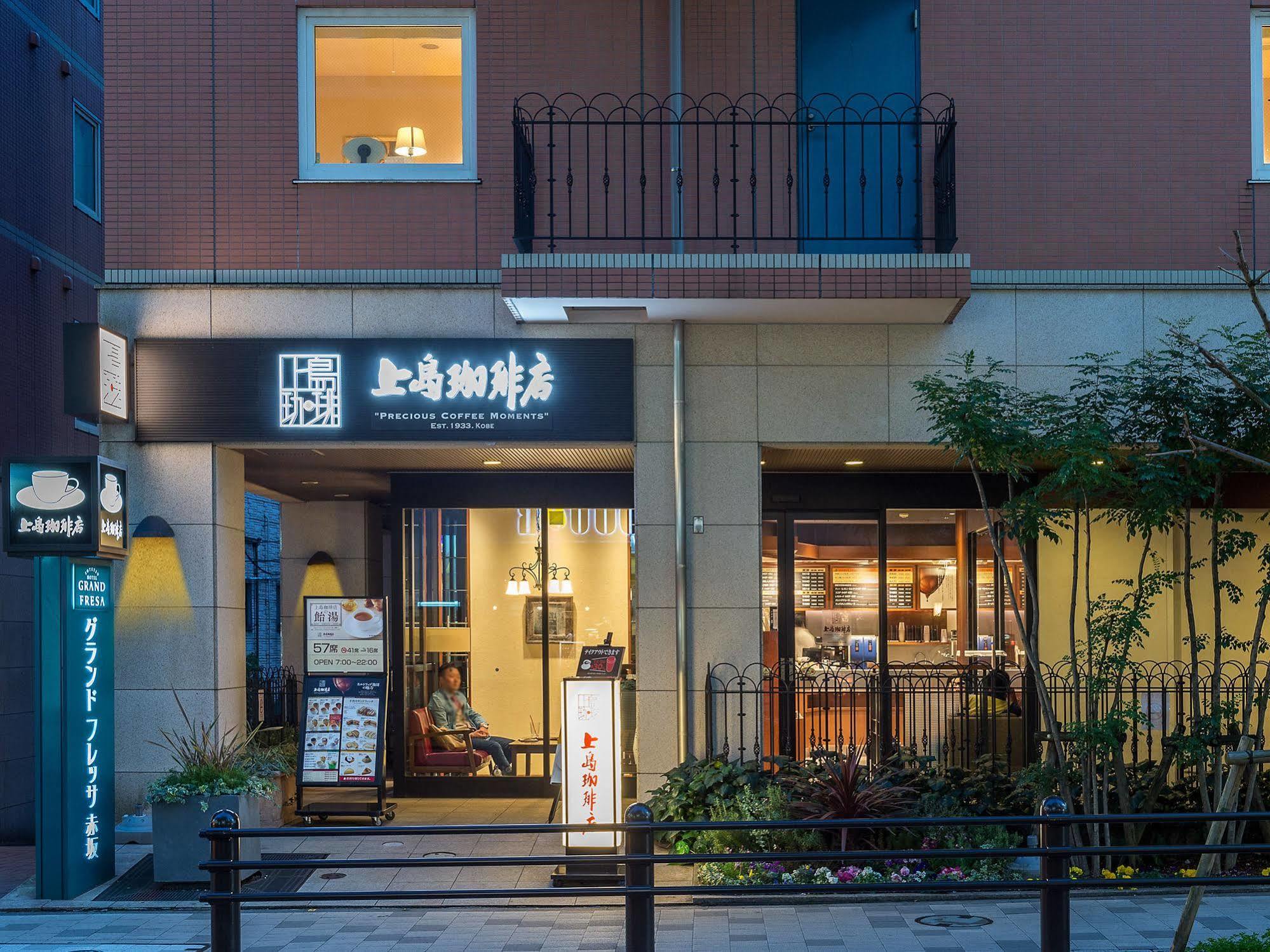 Sotetsu Fresa Inn Tokyo-Akasaka Dış mekan fotoğraf